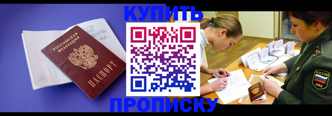 регистрация для дет. сада в Десногорске